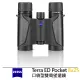 【ZEISS 蔡司】陸地 Terra ED Pocket 8x25 口袋型雙筒望遠鏡--公司貨