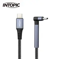 在飛比找PChome24h購物優惠-【INTOPIC 廣鼎】CB-CTC-30 Type-C P