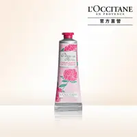 在飛比找momo購物網優惠-【L’Occitane 歐舒丹】牡丹護手霜30ml