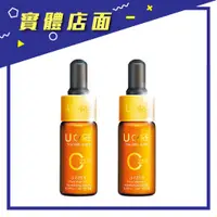 在飛比找蝦皮購物優惠-【U CARE】左旋C23.8高濃縮純液 10ml*2入/組