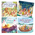 USBORNE音效書古典篇(共4本)(BACH/BEETHOVEN/MOZART/CARNIVAL OF THE ANIMALS)/SAM TAPLIN MUSICAL BOOKS 【禮筑外文書店】