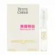 Annick Goutal Petite Cherie 女性針管香水 1.5ml EDP VIAL SPR【特價】§異國精品§｜全場下殺↘滿額再享折扣