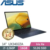 在飛比找蝦皮購物優惠-ASUS Zenbook 14 OLED UX3402ZA-