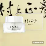 晶鑽美白霜 30ML🌸MULAKAMI 村上正彥 熊果素 BRIGHTENYL® 沒黑素 黃岑根萃取 穀胱甘肽 維他命C