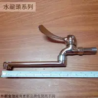 在飛比找樂天市場購物網優惠-臺灣製造GZ SK-104 精密陶瓷 自由栓 把手長栓 水龍