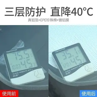 汽車防曬遮陽板 隔熱罩 福特Kuga專用遮陽簾遮陽擋防曬隔熱車側窗窗簾前擋汽車遮陽板