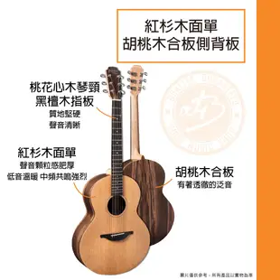 Sheeran by Lowden / S01 39吋 面單 木吉他【樂器通】