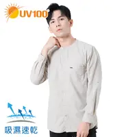 在飛比找蝦皮商城優惠-【UV100】 防曬 抗UV-條紋立領休閒襯衫-男(BD20