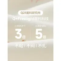 在飛比找ETMall東森購物網優惠-Q21兒童排汗天絲棉內衣套裝男女童寶寶保暖抑菌秋衣褲印花秋裝