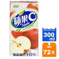 在飛比找樂天市場購物網優惠-黑松 蘋果C 維他命C果汁飲料 300ml (24入)x3箱