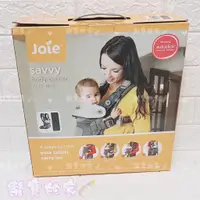 在飛比找蝦皮購物優惠-奇哥 JOIE savv 四合一嬰兒揹帶(JBC10900)