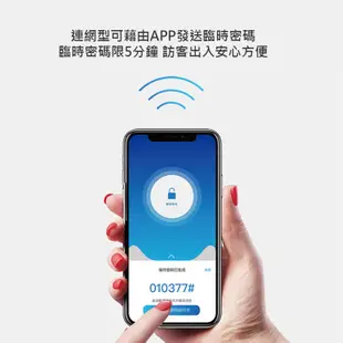【VOC電子鎖】破盤優惠 X7S 五合一 WI-FI遠端｜指紋｜卡片｜密碼｜鑰匙 智能電子鎖 (含安裝)