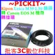 KIPON Leica M39 L39 LTM 39MM卡口鏡頭轉佳能Canon EOS M EF-M微單眼相機身轉接環