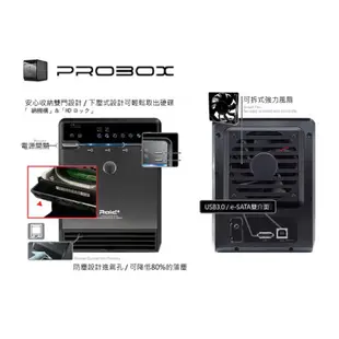 PROBOX PRORAID U3 HF2-SU3S 四層式 USB SATA 3.5吋 硬碟外接盒 公司貨 光華商場