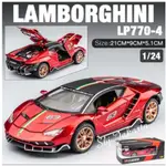 壓鑄微型汽車蘭博基尼 CENTENARIO LP770 4TH SCALE 1:24