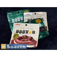 在飛比找蝦皮購物優惠-代購現貨【日本零食】DOUTOR咖啡豆巧克力 KABAYA 