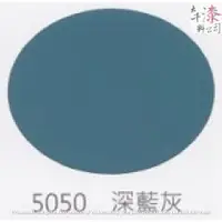 在飛比找蝦皮購物優惠-虹牌 調合漆 5050#深藍灰。適用於室內外一般鐵材及木材構