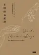 米開朗基羅傳: Vie De Michel-Ange - Ebook