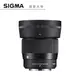 【新品預購】SIGMA 56mm F1.4 DC DN Contemporary for Nikon Z mount 恆伸公司貨 免運 德寶光學 人像街拍