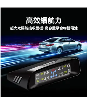 (送藍芽轉FM手機架)FLYone GT600 Plus 無線太陽能TPMS 胎壓偵測器 彩色螢幕 (2.5折)