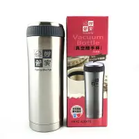 在飛比找樂天市場購物網優惠-妙管家 真空隨手杯-420ml 保溫杯 保溫瓶 不鏽鋼保溫瓶