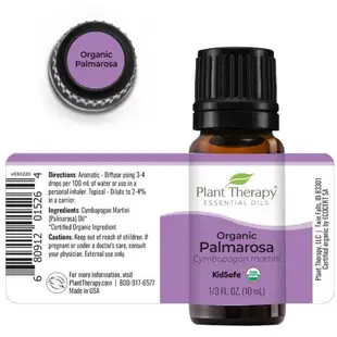 有機玫瑰草精油 Organic Palmarosa Essential Oil 10 mL ｜美國 Plant Therapy 精油