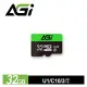 AGI 亞奇雷 TF138 32GB microSDXC U1 記憶卡(附轉卡)