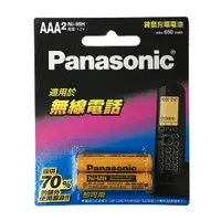 在飛比找ee7購物網優惠-Panasonic 國際牌 BK-4LDAW2BTW 原廠4