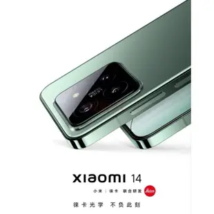 【威鉅3C】小米 14 Xiaomi 14 Mi 14 驍龍8gen3 處理器