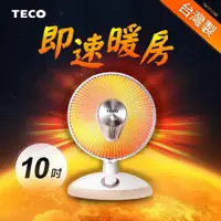 在飛比找PChome24h購物優惠-【TECO 東元】10吋碳素電暖器(YN1012AB)