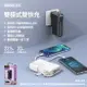 REMAX 睿量 創界22.5W 20000mah 多兼容自帶線帶插頭行動電源 無界1無界2無界3