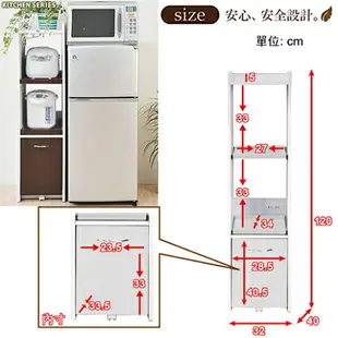 《C&B》一般型廚房隙縫電器櫃