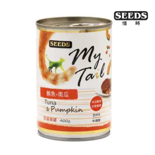 【Seeds 聖萊西】My Tail愛貓餐罐400g*48入(貓罐頭)
