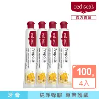 在飛比找momo購物網優惠-【red seal 紅印】護齦蜂膠牙膏100gX4入(牙齦護