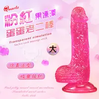 在飛比找享愛網優惠-逼真陽具-非電動_女性用品_享愛網情趣用品 | Quartz