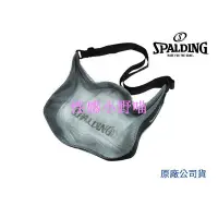 在飛比找Yahoo!奇摩拍賣優惠-【性感小野喵】 Spalding 籃球袋 經典款 單顆裝 籃