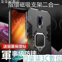 在飛比找Yahoo!奇摩拍賣優惠-『柒柒3C數位』【黑豹】三星S20 Ultra S10 S9