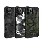 [現貨免運]蘋果獅🦁威禹公司貨 UAG IPHONE 11 PRO / 11 PRO MAX 軍規防摔殼 XS / X