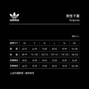 【adidas 官方旗艦】R.Y.V. 運動長褲 男 - Originals H07085