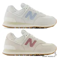 在飛比找蝦皮商城優惠-New Balance 574 休閒鞋 女鞋 麂皮 藍/粉【