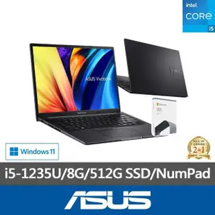 【ASUS】Office2021組★14吋i5 10核心輕薄筆電(VivoBook X1405ZA/i5-1235U/8G/512G SSD/W11)