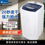 小天鵝脫水脫水機甩干不銹鋼家用大容量宿舍小型迷你通用租房單桶