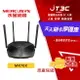 【最高22%回饋+299免運】Mercusys 水星網路 MR70X AX1800 wifi分享器 無線網路 無線路由器★(7-11滿299免運)