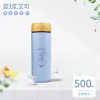 在飛比找PChome24h購物優惠-IKUK艾可 陶瓷保溫杯-瓷芯職人500ml 晴空藍