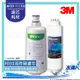 3M UVA3000紫外線殺菌淨水器專用活性碳濾心3CT-F031-5+紫外線殺菌燈匣3CT-F042-5各一支