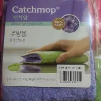 在飛比找蝦皮購物優惠-韓國catchmop,廚房多功能雙面抹布