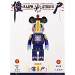 BE@RBRICK 傳統系列-殭屍 400%