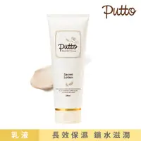 在飛比找PChome24h購物優惠-【韓國Putto胖嘟嘟】草本長效保濕乳液(200ml)