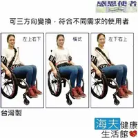 在飛比找momo購物網優惠-【海夫健康生活館】RH-HEF 輪椅安全束帶 多用途 台灣製