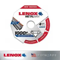 在飛比找momo購物網優惠-【LENOX 狼牌】4 狼牌鑽石鋸片(LE1985009)